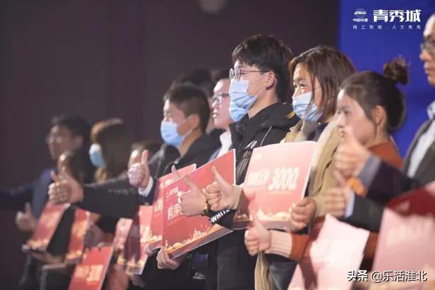 焕新美好濉溪|中国铁建青秀城品牌发布会盛大开幕!