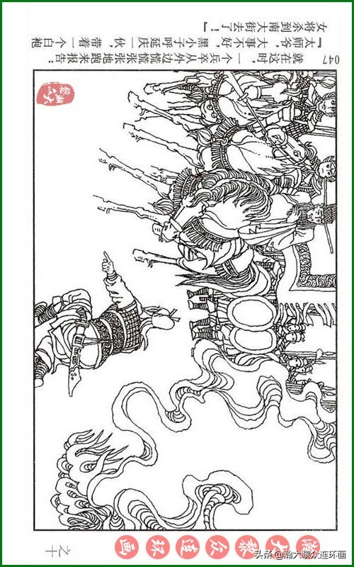 瀚大黎众连环画天津版水浒全传,瀚大黎众连环画罗家将演义