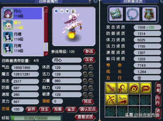 梦幻西游大唐官府现状,梦幻西游大唐官府详细攻略