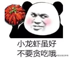 小龙虾配冰西瓜,急诊欢迎你我他!夏天吃小龙虾,警惕“龙虾病”