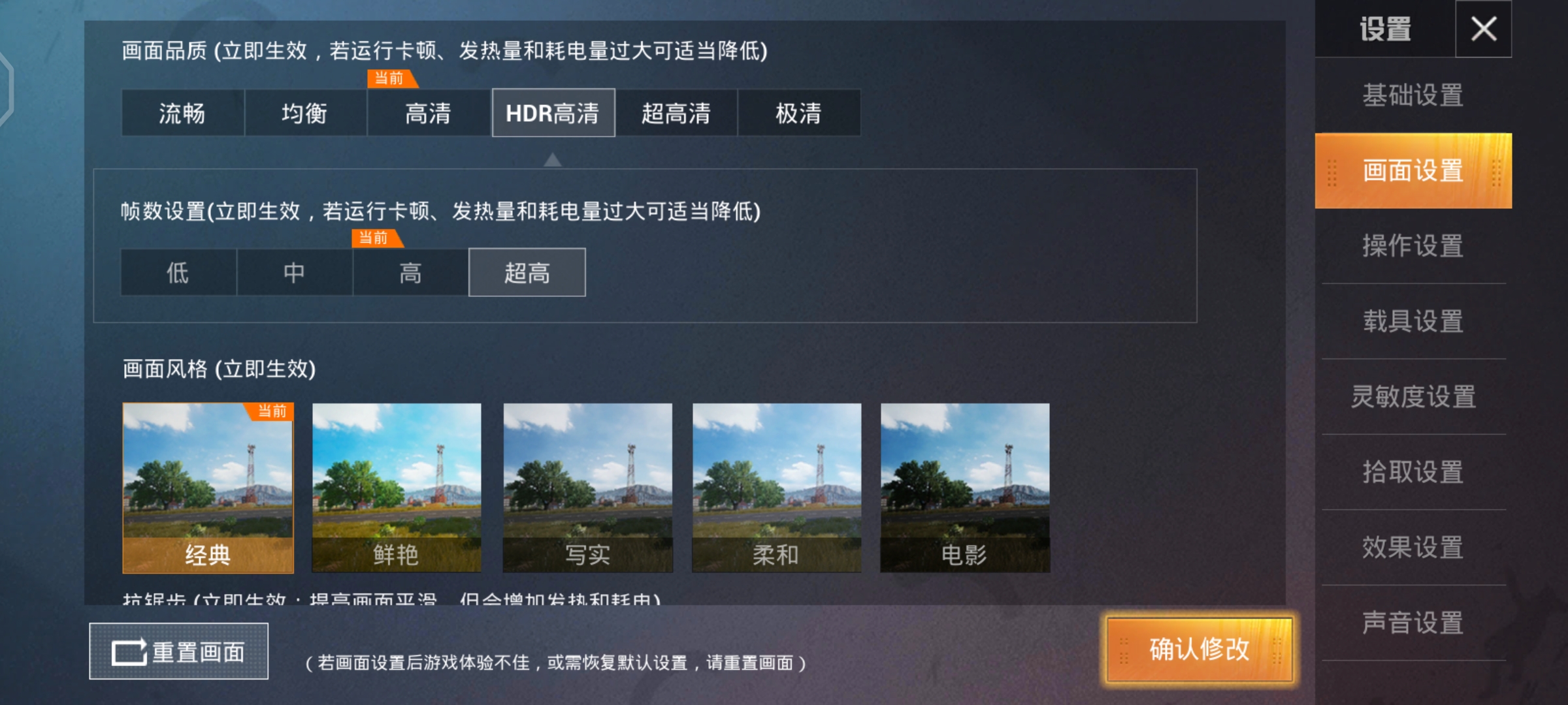 vivos7深度评测,vivos7属于什么档次