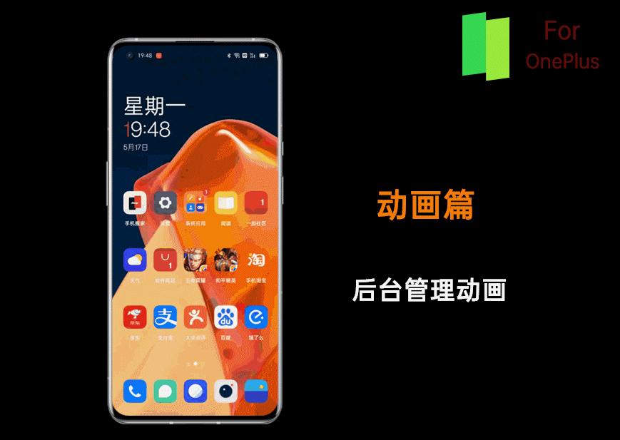 colorosforoneplus推送计划,coloros12与colorforoneplus