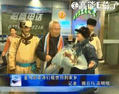 我们家涂们老爷子，牛！