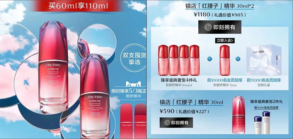 6.18大促容易被埋没的高榜单品牌,错过等于吃亏