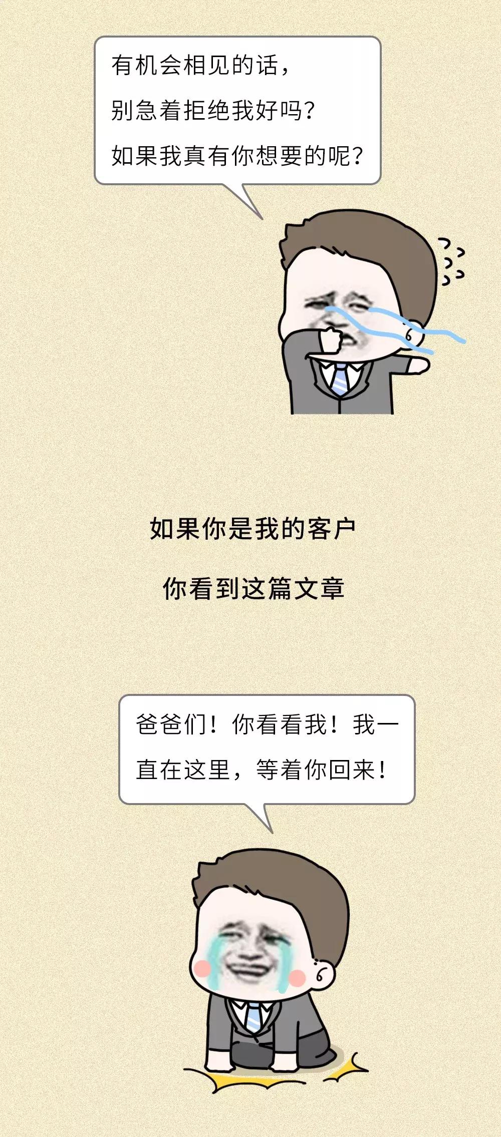 那些毕业做销售的现在怎么样了,那些毕业后创业的人后来都怎样了