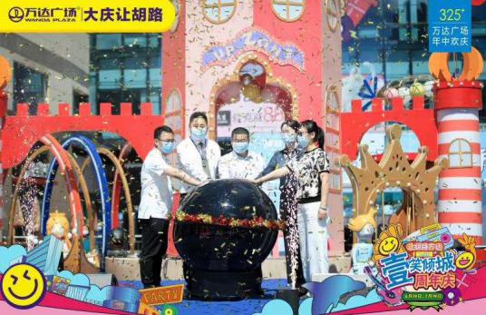 万达广场嘉福金街超级盛典之夜,万达广场年货节开幕