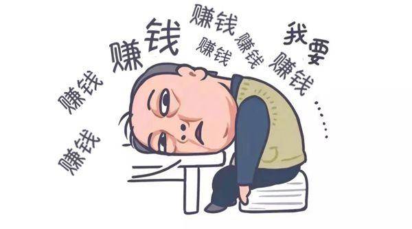 “快一个月没上班了，没有工资怎么办？”走对三步，在家同样赚钱