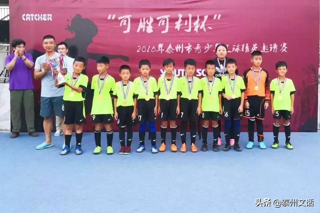 泰州凤凰小学排名第几,泰州凤凰小学女子足球赛