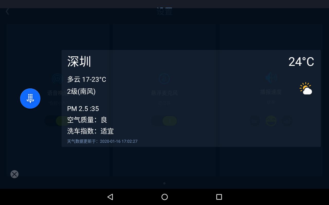 乐源智能教育平板,乐源ai平板电脑怎么样