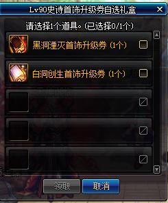 dnf春节礼包2023装扮外观金色,dnf2019年春节礼包值不值得购买