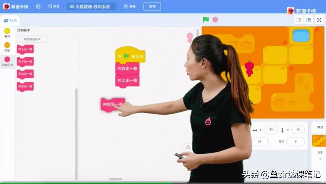 背靠学而思网校的编程课值得选吗？只看名气大迟早要吃亏