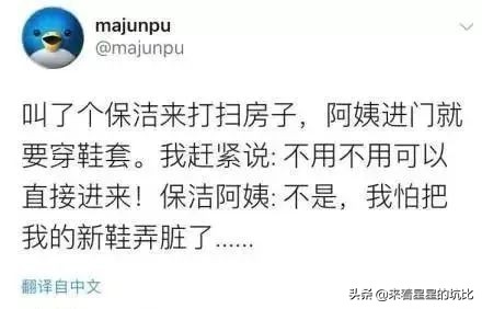 别把什么都发到网上,不要什么事都晒在朋友圈