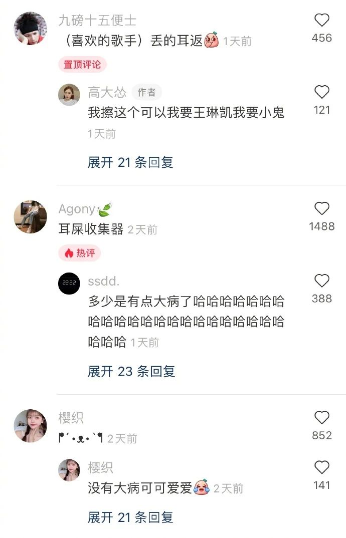 有趣的airpods耳机名称,airpods少一个耳机叫什么名字