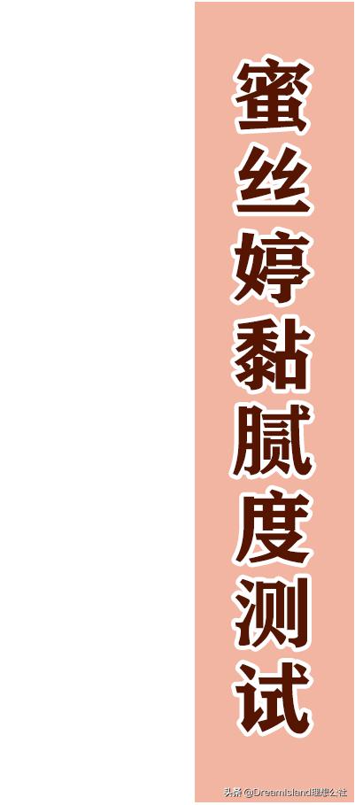 防晒护肤品好评,防晒霜网红测评