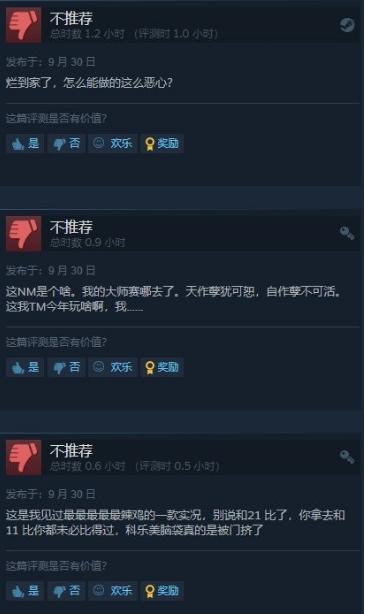 科乐美实况足球10,实况足球2020科乐美