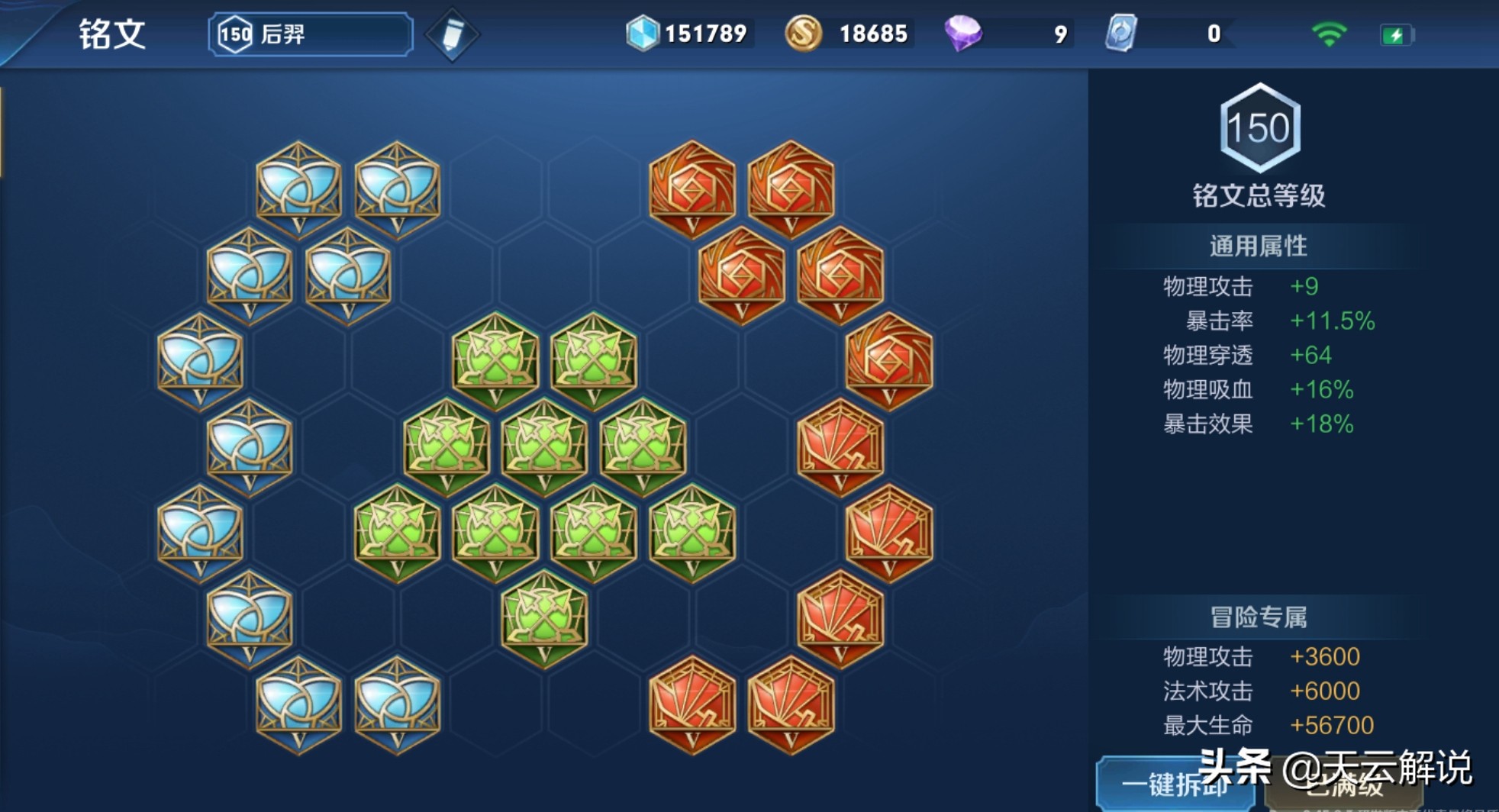 后羿进场时机,王者荣耀后羿进场时机教学