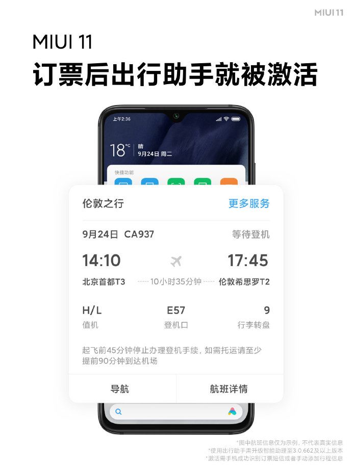 小米11promiui13体验评测,miui11最后一个稳定版好用吗