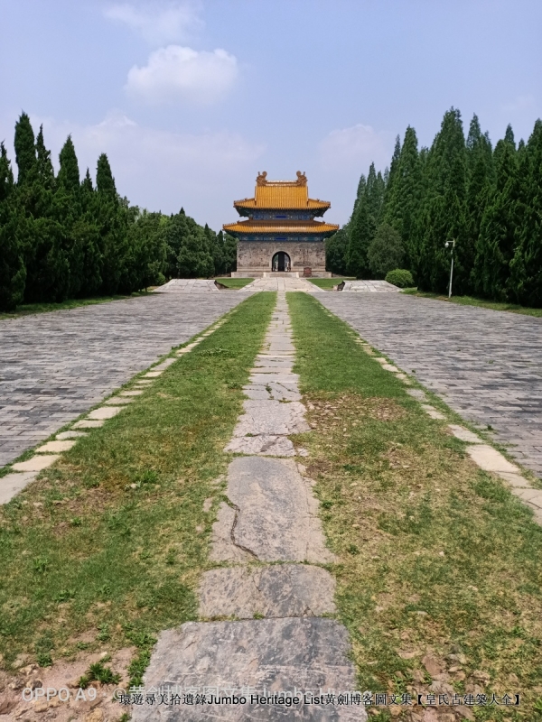 第2012回：兴献帝明显陵双茔，正德帝明武宗恣性