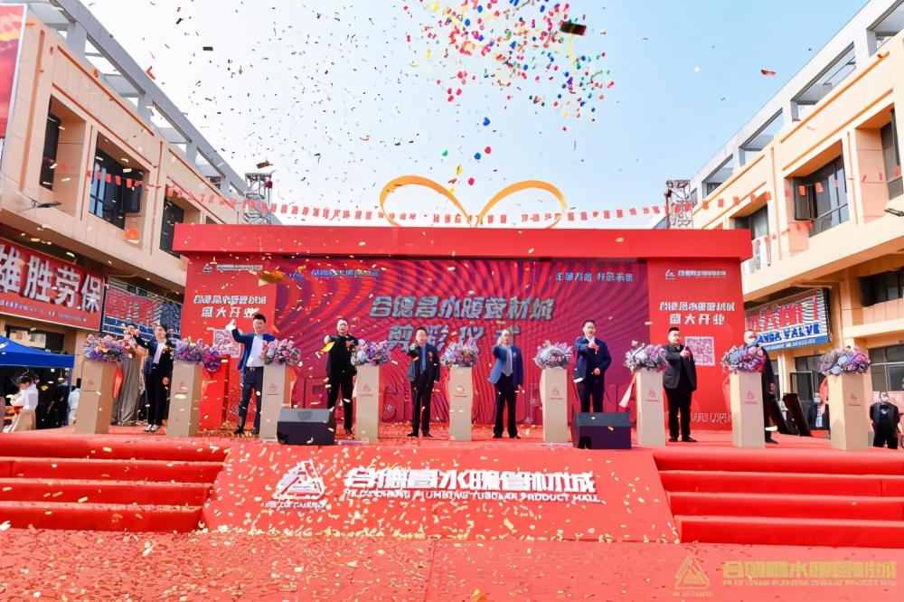 汉口北德昌水暖管材城,武汉合德昌水暖管材城地址