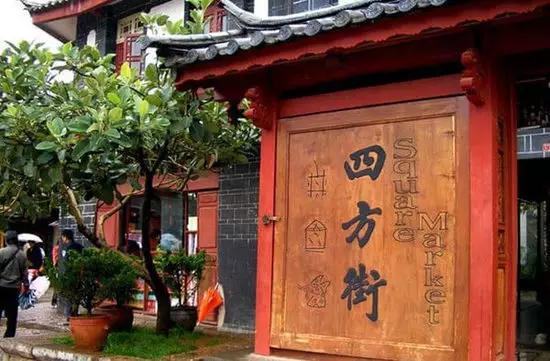 重庆九龙美食街吃货的天堂,国内十大美食街吃货的天堂