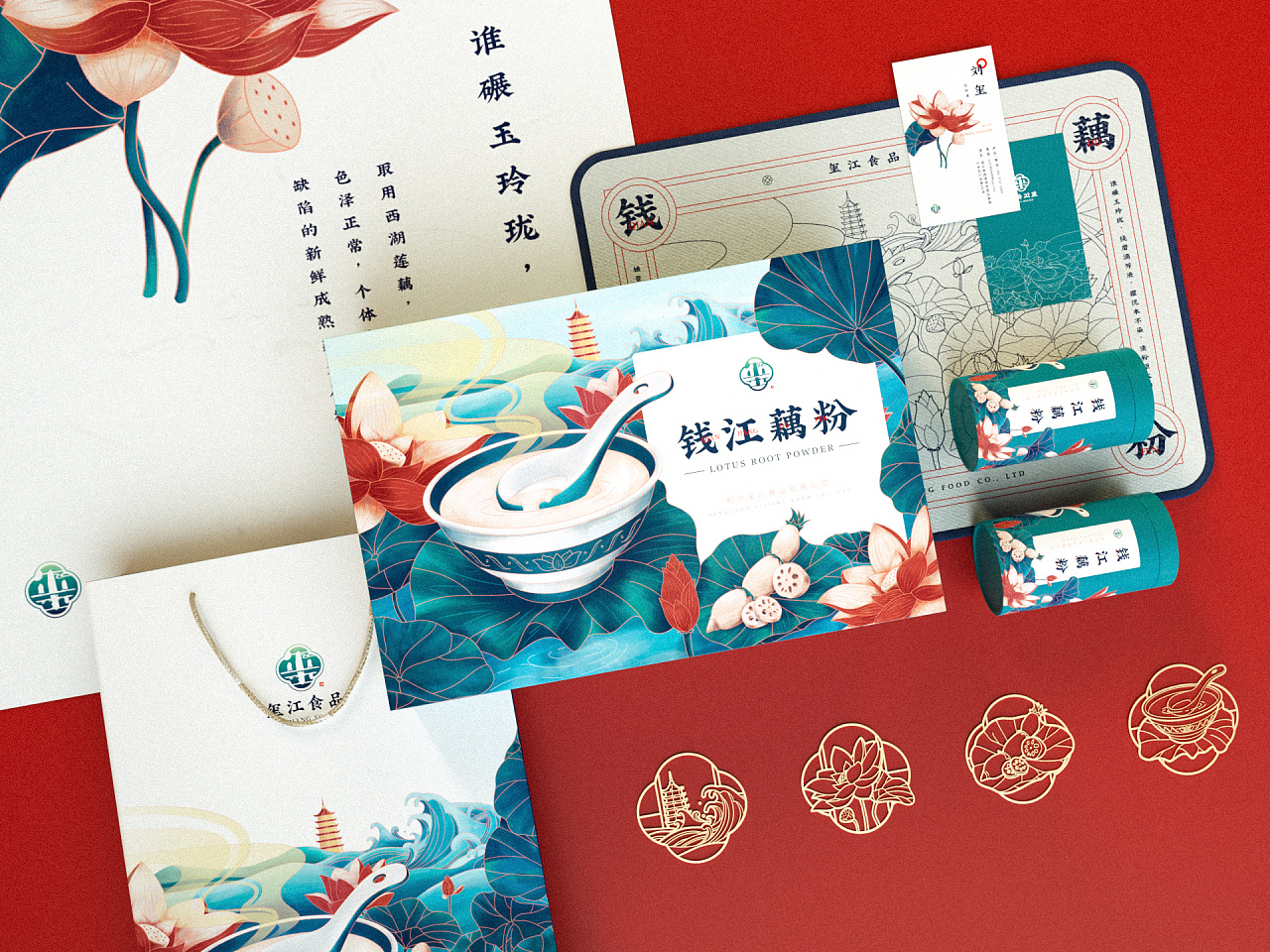 澶╃尗鍥芥疆骞磋揣鍖呰璁捐澶ц禌,鍥芥疆鍠滃簡骞磋揣