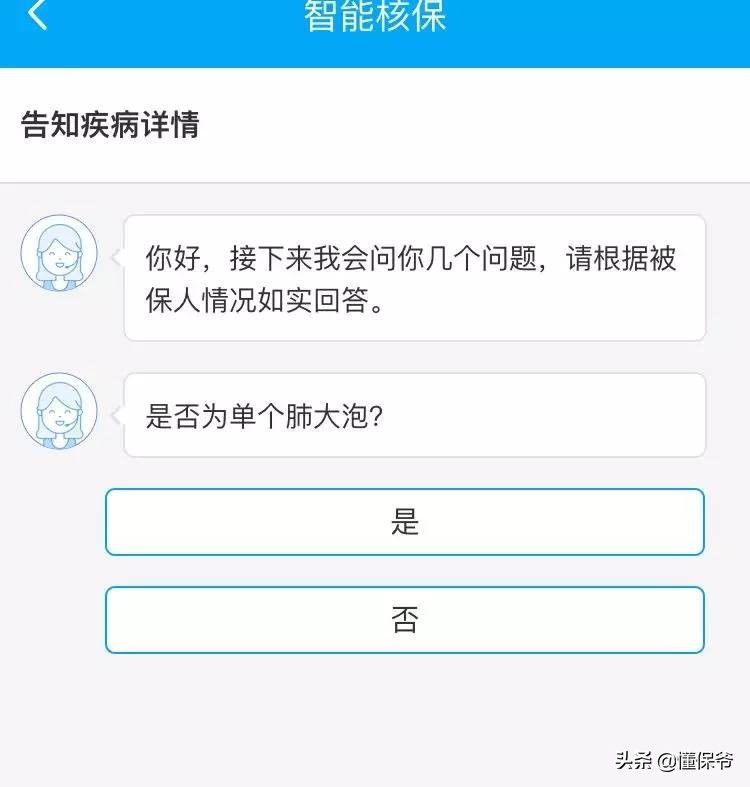 经常吸烟的人买哪种保险,吸烟适合购买哪些保险