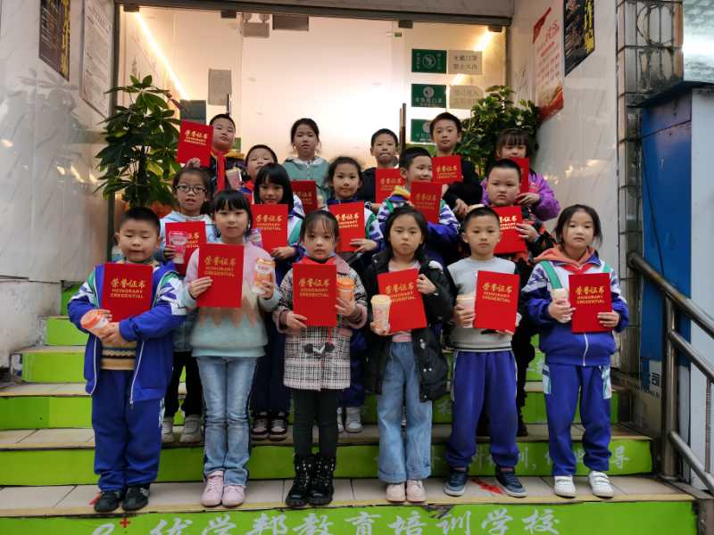 贵阳市花溪区优学邦教育培训学校被授予剑桥CICE英语考点