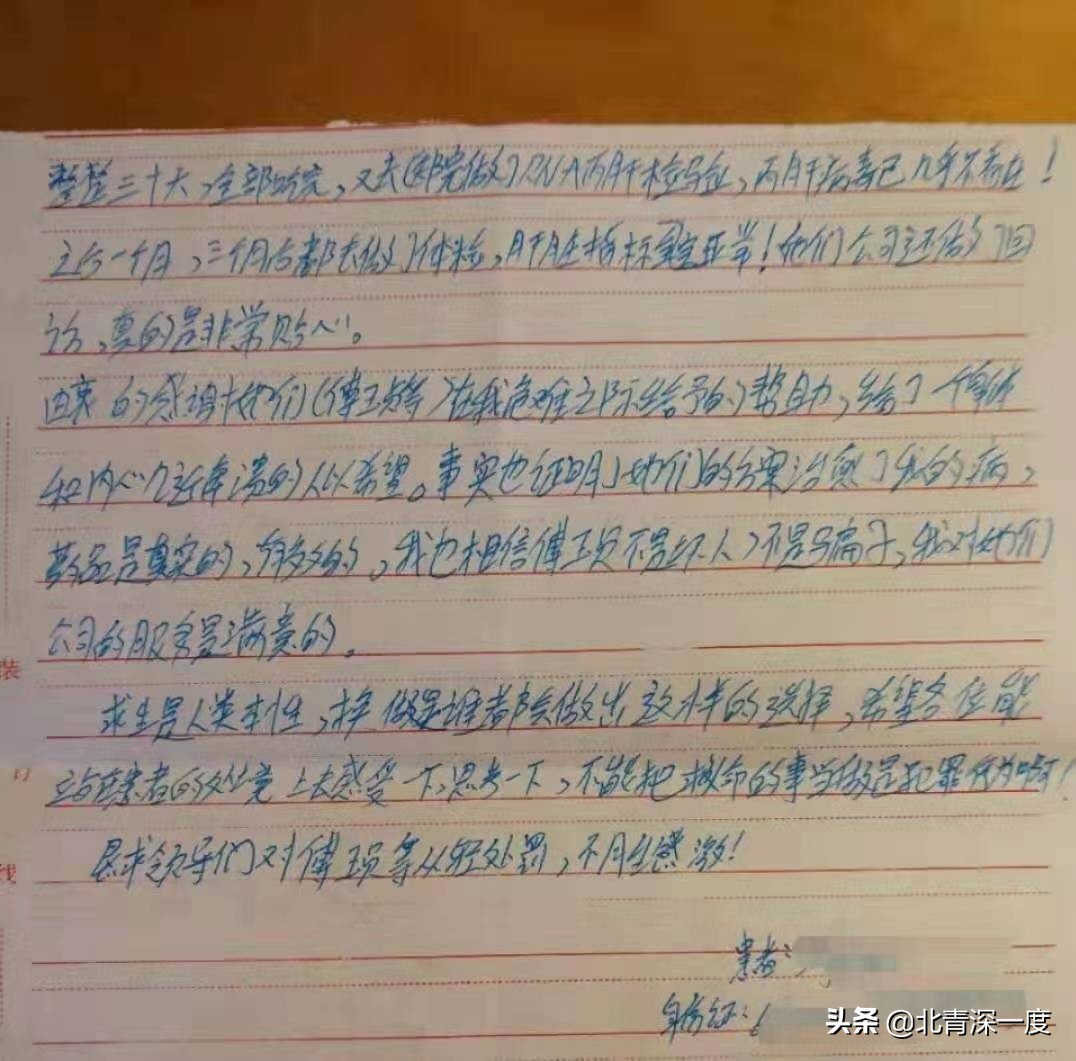 药神案新闻,药神案