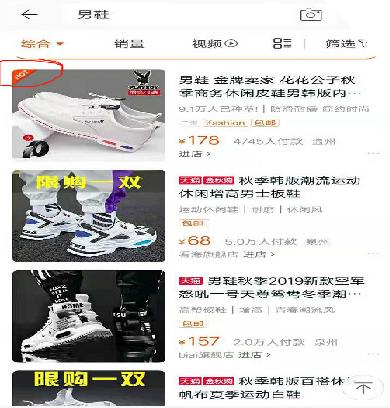 直通车引流魔方哪个便宜,直通车低价引流实操方法