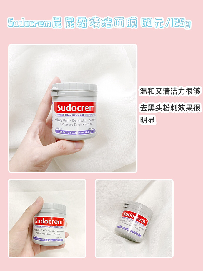 学生平价洗护产品推荐,平价学生党洗护用品推荐