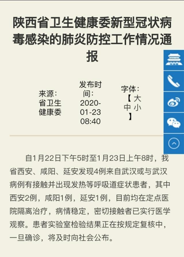 十大最新病毒疫情,新型病毒死亡病例最新通报