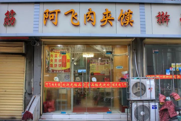 徐州人喜欢吃米线还是面条,徐州人喜欢吃面吗