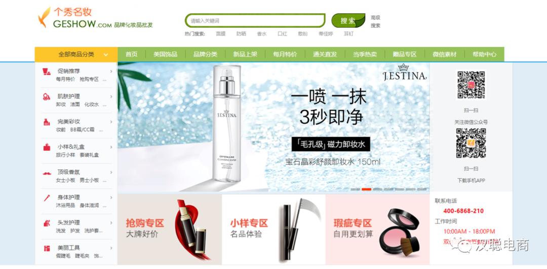 电商人必备的50个优质货源网站,做电商货源问题需要注意什么