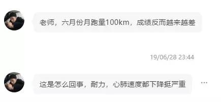 越跑越累怎么办,每天跑步为什么越跑越累