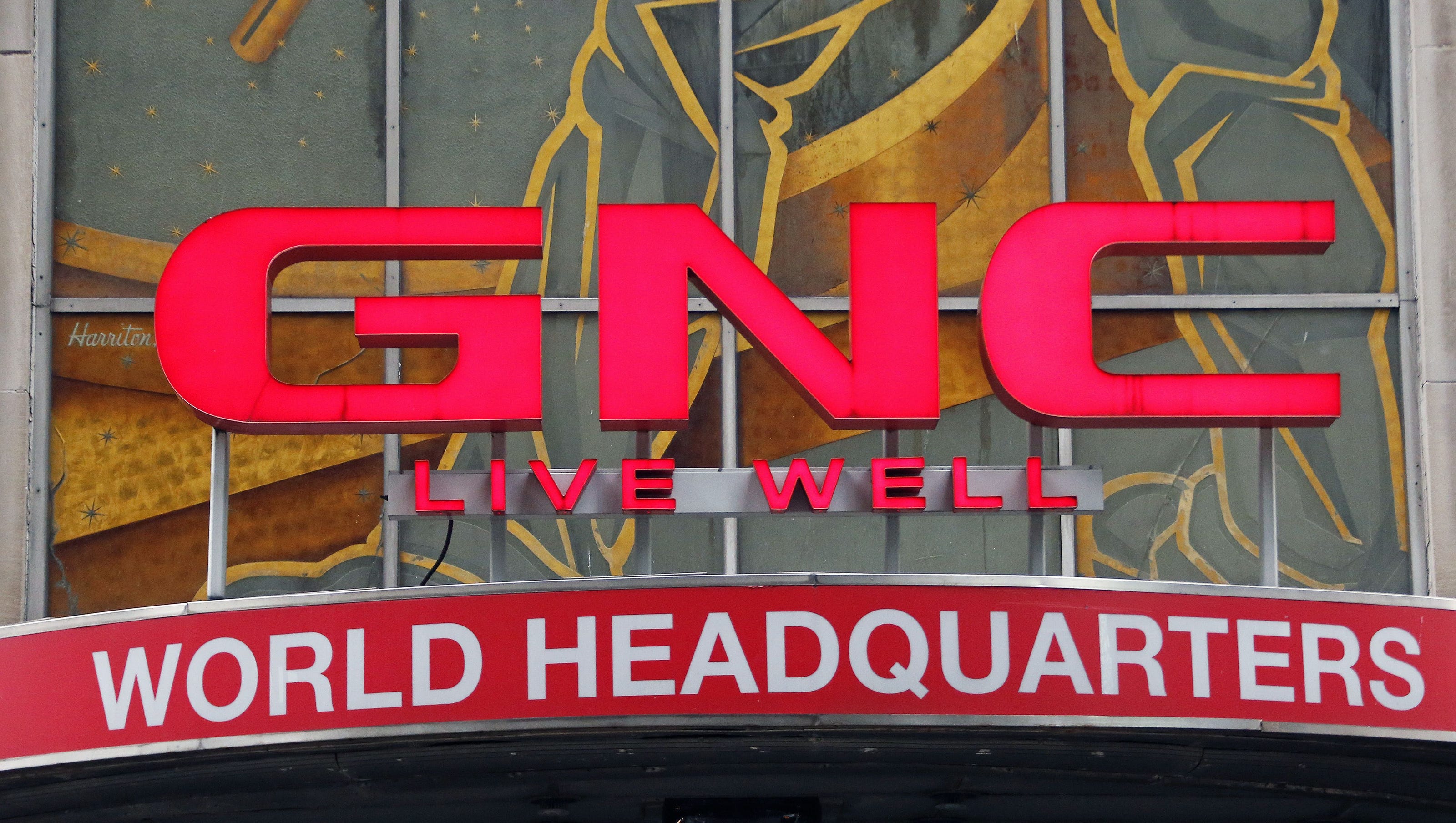 哈药集团收购gnc批准了吗,哈药集团对gnc完成收购了吗