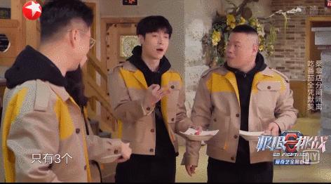 极限挑战的热搜有哪些,一播出就连中3个热搜