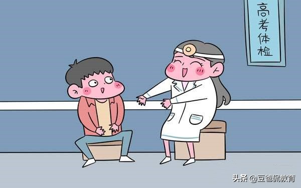 高考志愿退档和滑档是什么意思,高考滑档与退档有什么区别