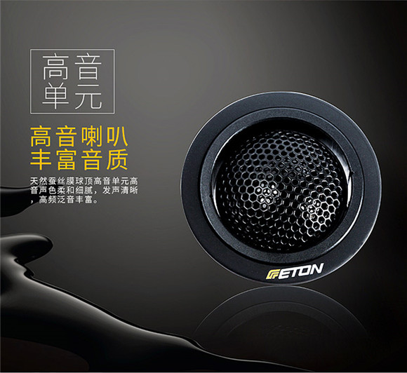 丰田大霸王老塞纳音响,丰田大霸王改音响