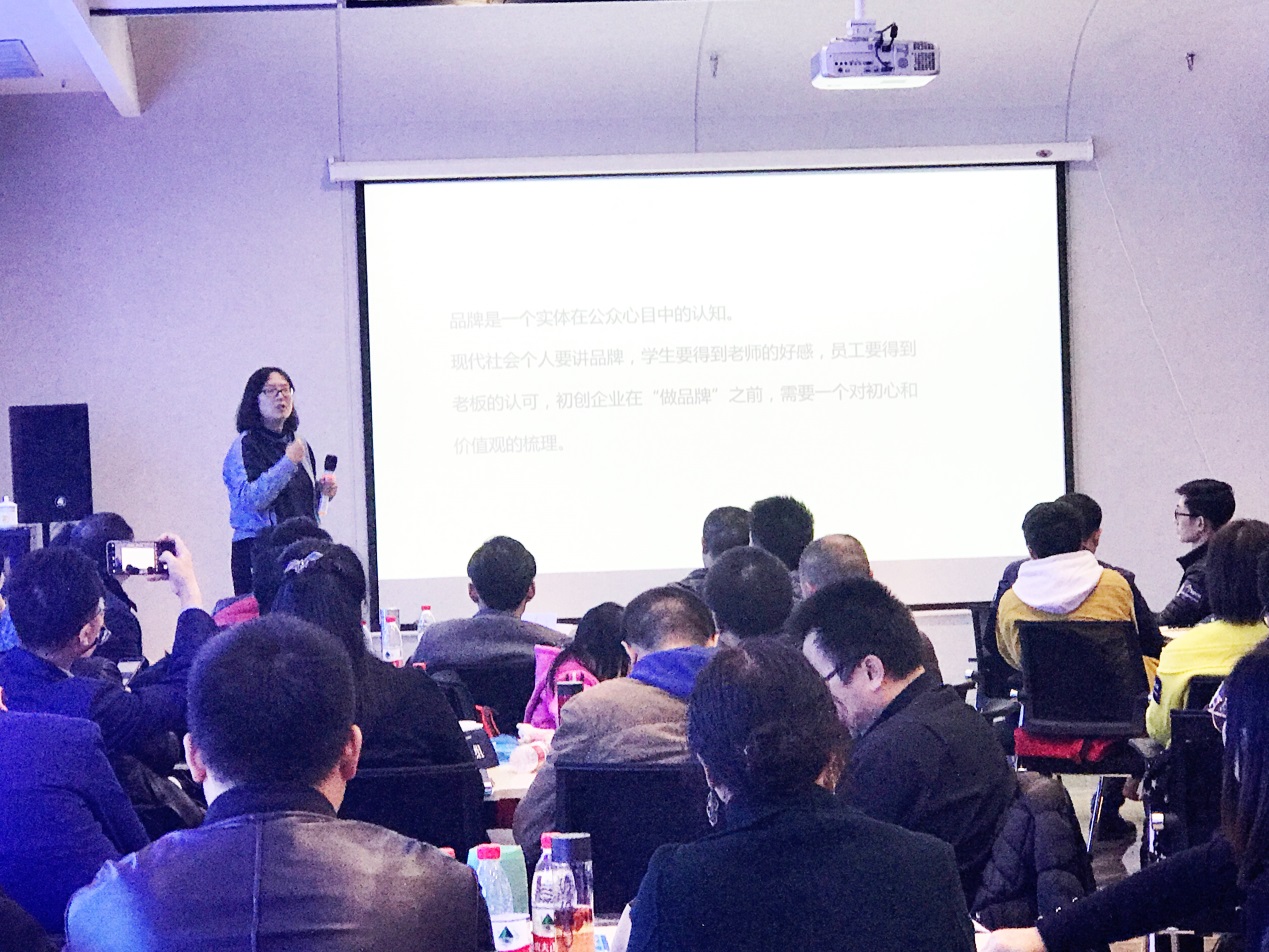 星启之能发动！47家新消费企业入驻创业武汉新消费训练营