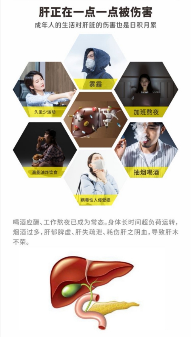 甘滋怡解酒饮品,甘滋怡解酒