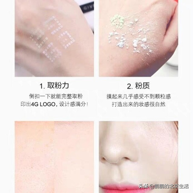 partyqueen散粉真实测评,散粉里的queen