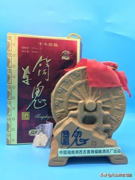 |湘酒记忆|一座城·一瓶酒|水墨风土话湘西