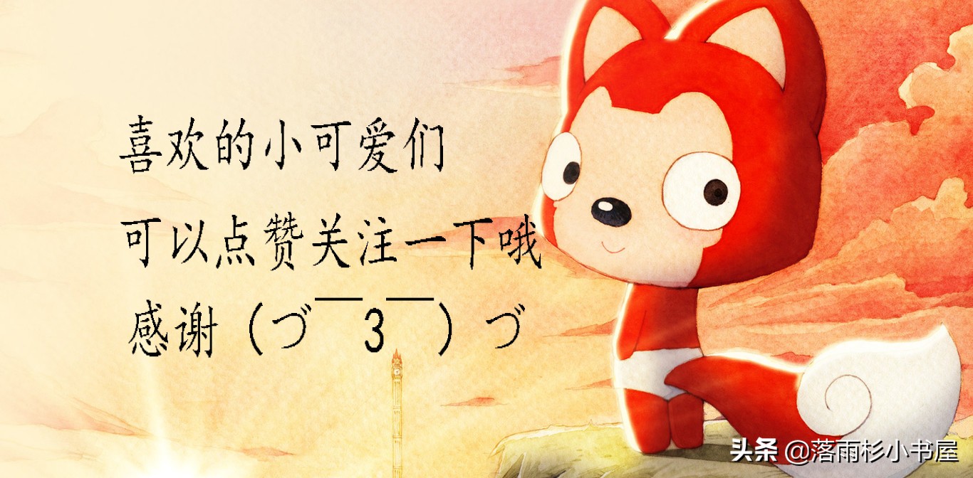 耽推~《东厂需要你这样的人才》《锦衣卫工作报告》《清和》