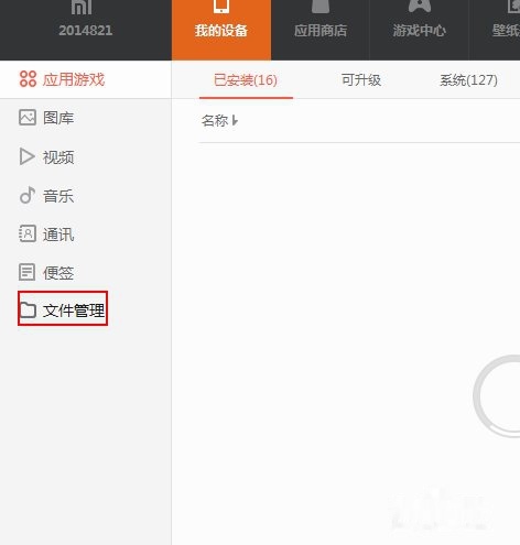如何将手机上的文件导入电脑,怎么用数据线将手机文件导入电脑