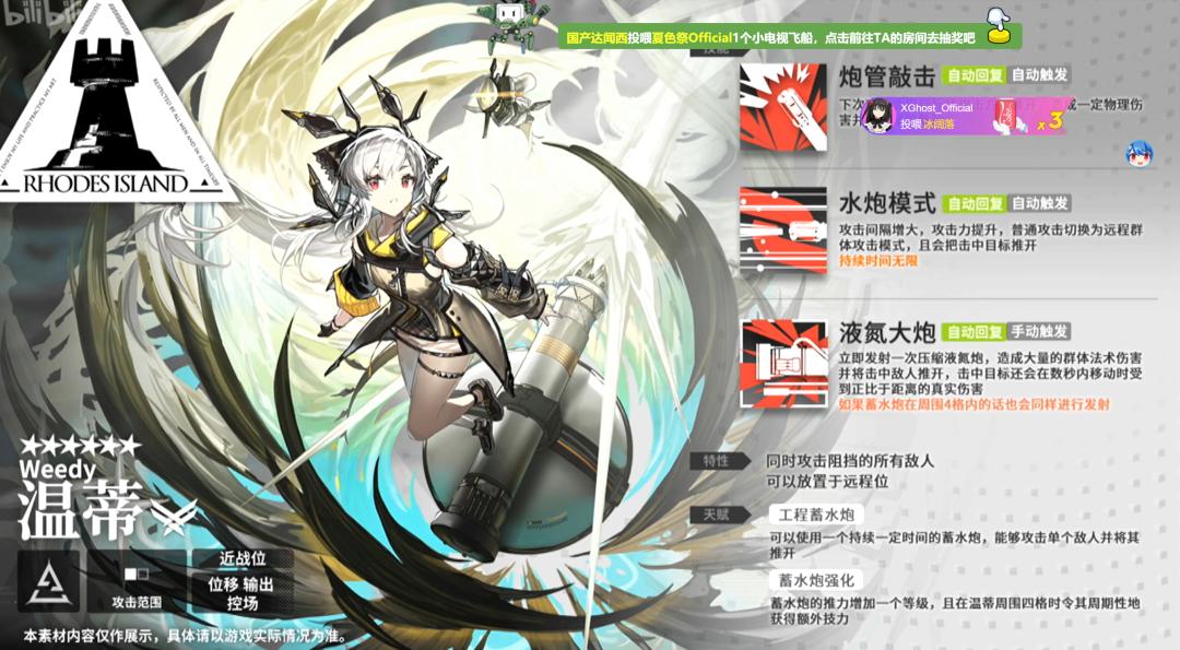 明日方舟周年庆2023兑换码,明日方舟情报凭证区会刷新吗