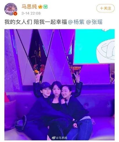 马思纯周冬雨赵薇,马思纯周冬雨杨幂