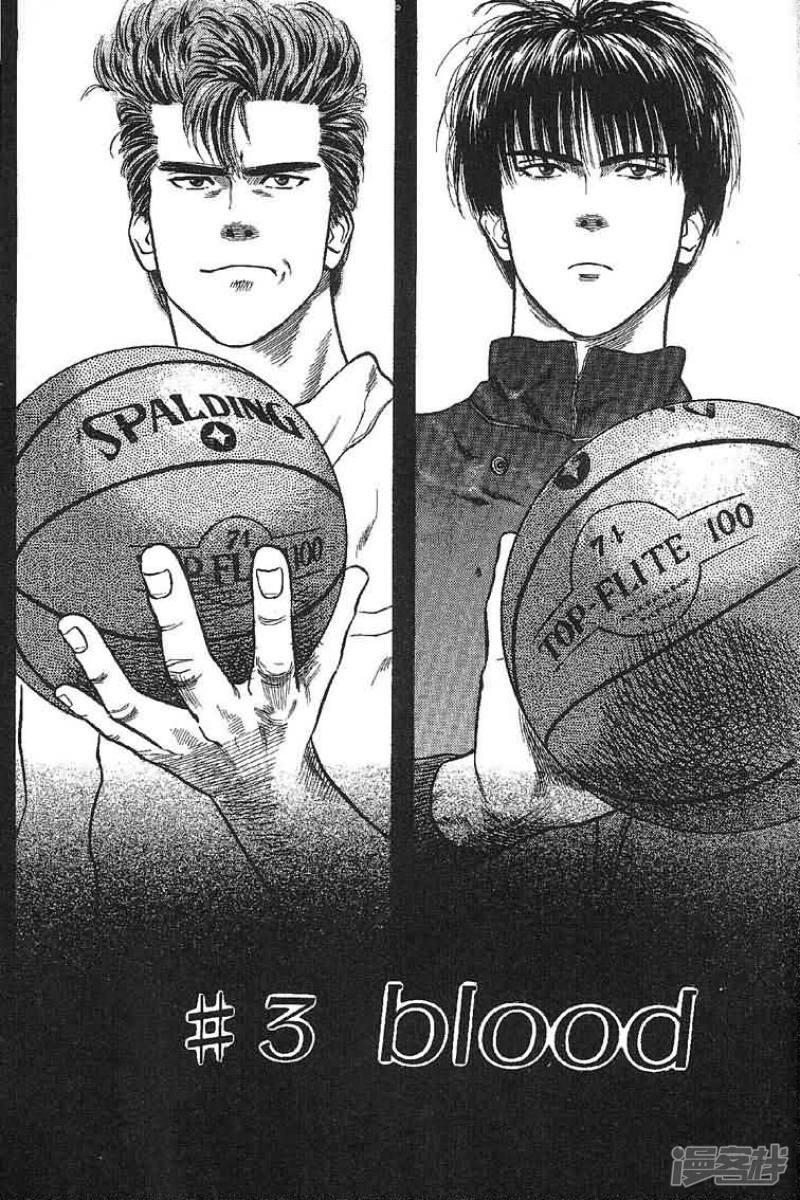 灌篮高手第三集樱木,灌篮高手第三部结局