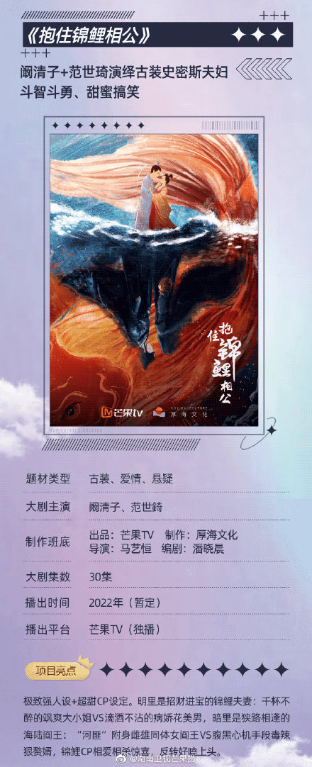 芒果新剧片单,芒果新剧张嘉译