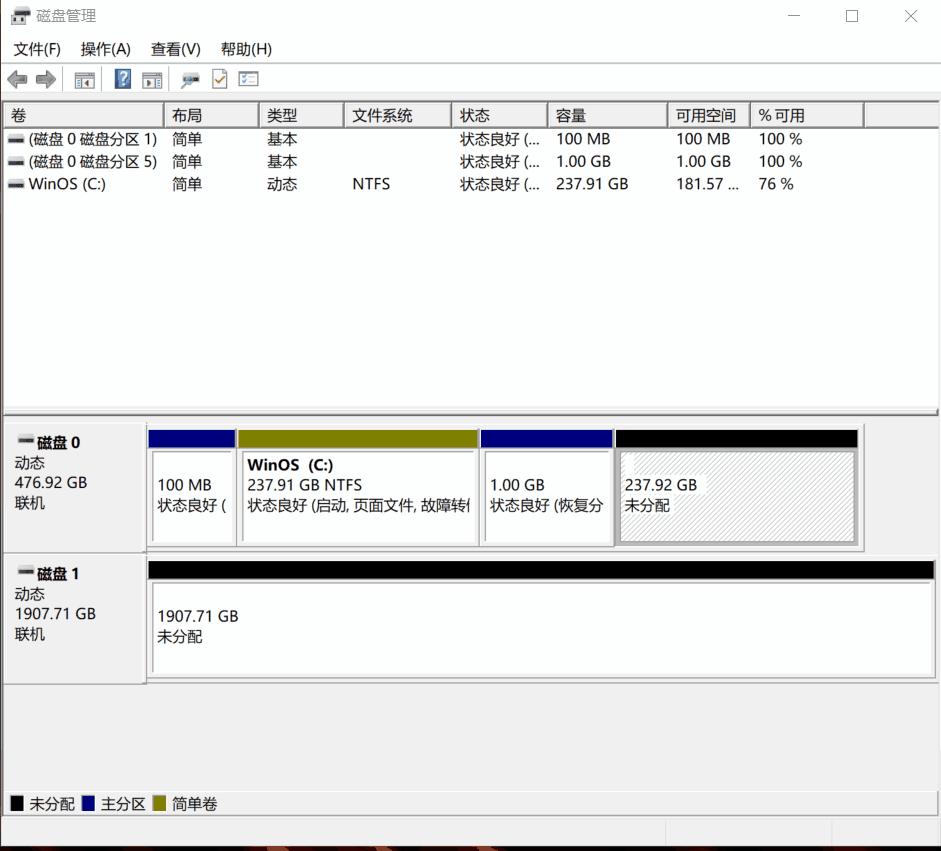 固态硬盘选择带区卷还是镜像卷,固态硬盘怎么用分区工具分区