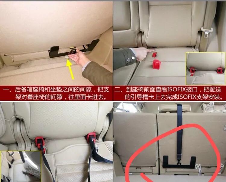 汽车儿童座椅如何安装,汽车儿童座椅怎样拆卸